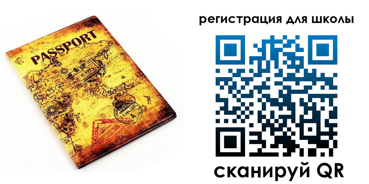временная регистрация адрес в Похвистнево